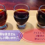 喫茶 一番館 - 1,100円税込み
