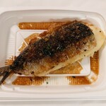 RF1 - 真いわしとポテトのロースト 焦がし醤油バター風味