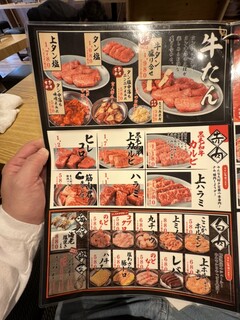 h Yakiniku Kokokara - 