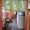 麦とろ 本店