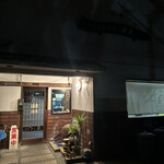 中華そば 虎矢 - 