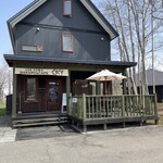 自家製天然酵母　ぐずぐず - 