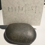 ラ・ヴァガボンド - 