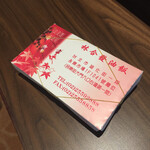 林合發油飯店 - 