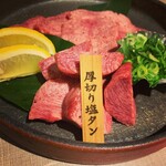 Itamae Yakiniku Hajime - 