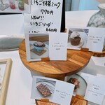 アトリエ ジェイ - 