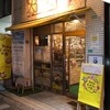 マラサダドーナツのお店 豊中駅前店