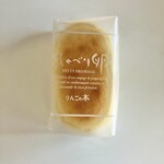 デザートランドりんごの木 - おしゃべり卵チーズ