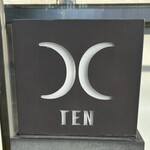 西麻布 焼肉 X - 