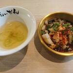 黒毛和牛ホルモン 大衆焼肉しんすけ - タレ2種