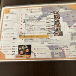 スープカレー屋 鴻 - 