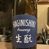Shushu - 萩錦　生酛　純米酒