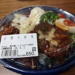 三ツ星キッチン - 