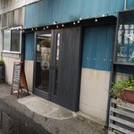 三ツ星キッチン - 
