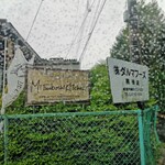 三ツ星キッチン - 