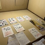 Sakana To Niku No Sakaba Uoniku - ホッピーセット550円は高いぞ！（R6.5）