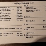 西荻タンドール 5Lab - 