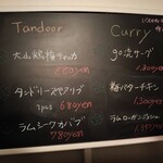 西荻タンドール 5Lab - 