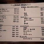 西荻タンドール 5Lab - 