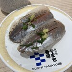 Minamibousou Yamato Sushi - 