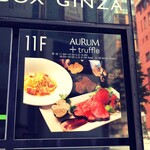 boB the garden Ginza - 