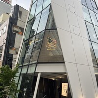 焼肉うしごろ 池袋店 - 