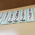 大乃家食堂 - 海鮮だけではないです