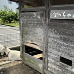 カマ喜ri - ココで飼われているなっちゃん