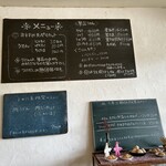 カマ喜ri - メニューボード