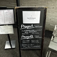 テストキッチンエイチ - 