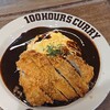 100時間カレー マリノアシティ福岡店