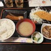 海鮮食事処 いしざき