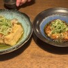 Izakaya Hana - 