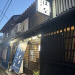 Izakaya Hana - 