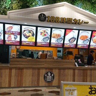 100時間カレー_2