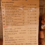 おおいた冠地どり専門店 とよいち - 