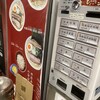 麺屋ひょっとこ 交通会館店