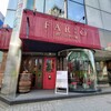 チャイニーズバル FARO