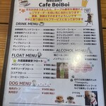 Cafe Boi Boi - 