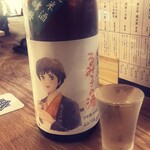 伊勢角屋麦酒 - 