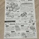 GRANDIR アトレ大森店 - 新商品のお知らせ