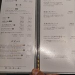 やきにくグレート&ホルモン - 