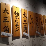 やきにくグレート&ホルモン - 