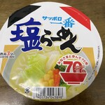 ウエルシア - たま〜に食べたくなるサッポロ一番塩ラーメン。