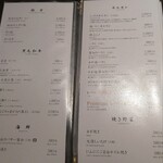 やきにくグレート&ホルモン - 