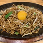 Hitayaki Soba Semmonten Tanuki - 