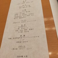富貴庵 - 
