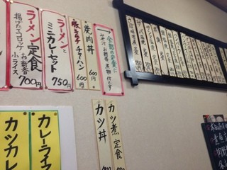 あい家 - 店内メニュー