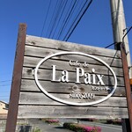 カフェ　ド　ラペ - 