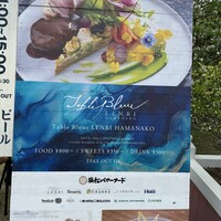 Cafe&Restaurant LENRI -  Cafe&Restaurant LENRI -